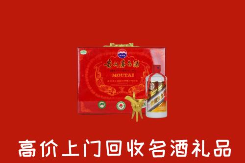 重庆回收茅台酒酒瓶