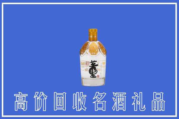 重庆回收董酒
