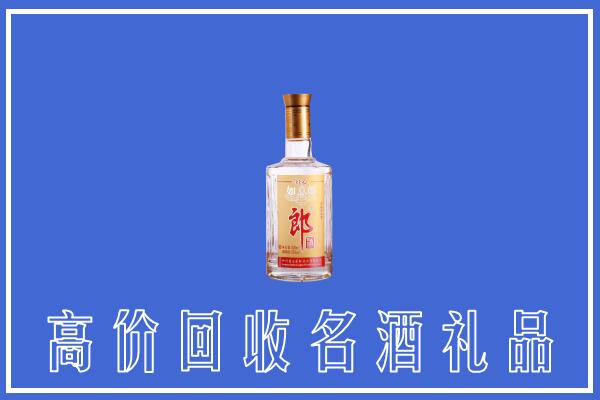 重庆回收郎酒