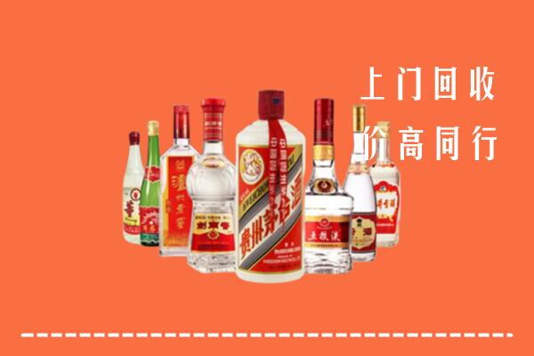 乌鲁木齐回收陈年名酒吗